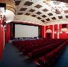 Кинотеатры в Светлом Яре