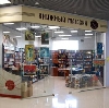 Книжные магазины в Светлом Яре
